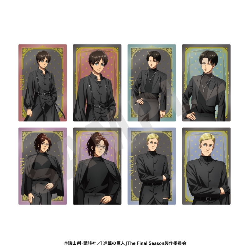 進撃の巨人 ブラックコーデシリーズ トレーディングキラキラカード(全8種) - 公式商品画像 | AniSmile