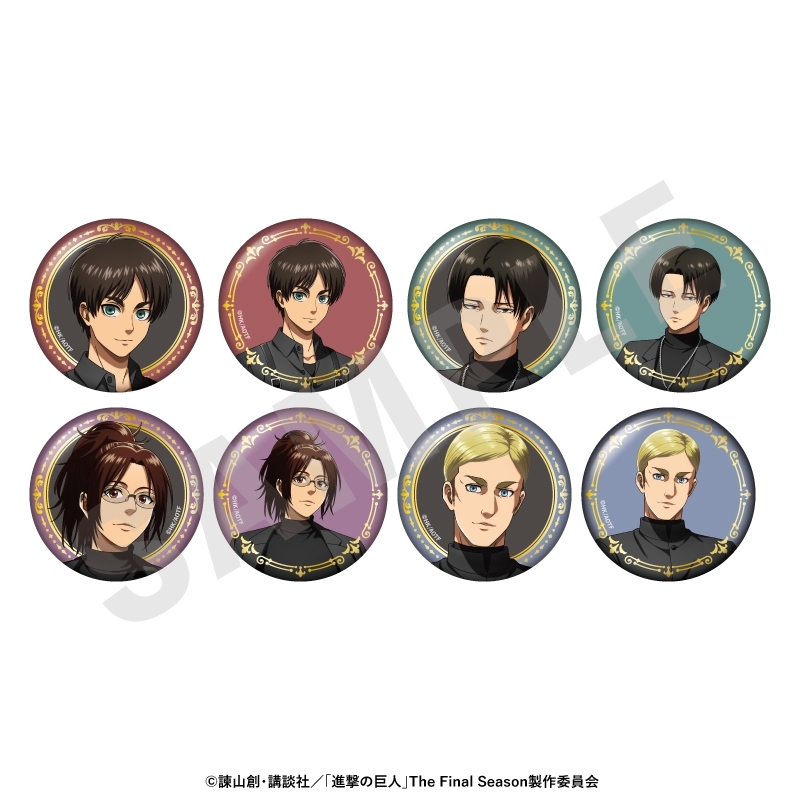 進撃の巨人 ブラックコーデシリーズ トレーディングキラキラ缶バッジ(全8種) - 公式商品画像 | AniSmile