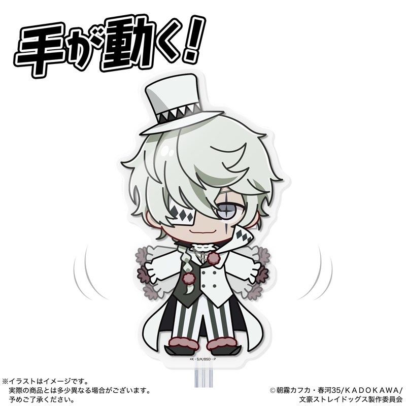 アクドール ブンゴウストレイドッグス ニコライ - 公式商品画像 | AniSmile