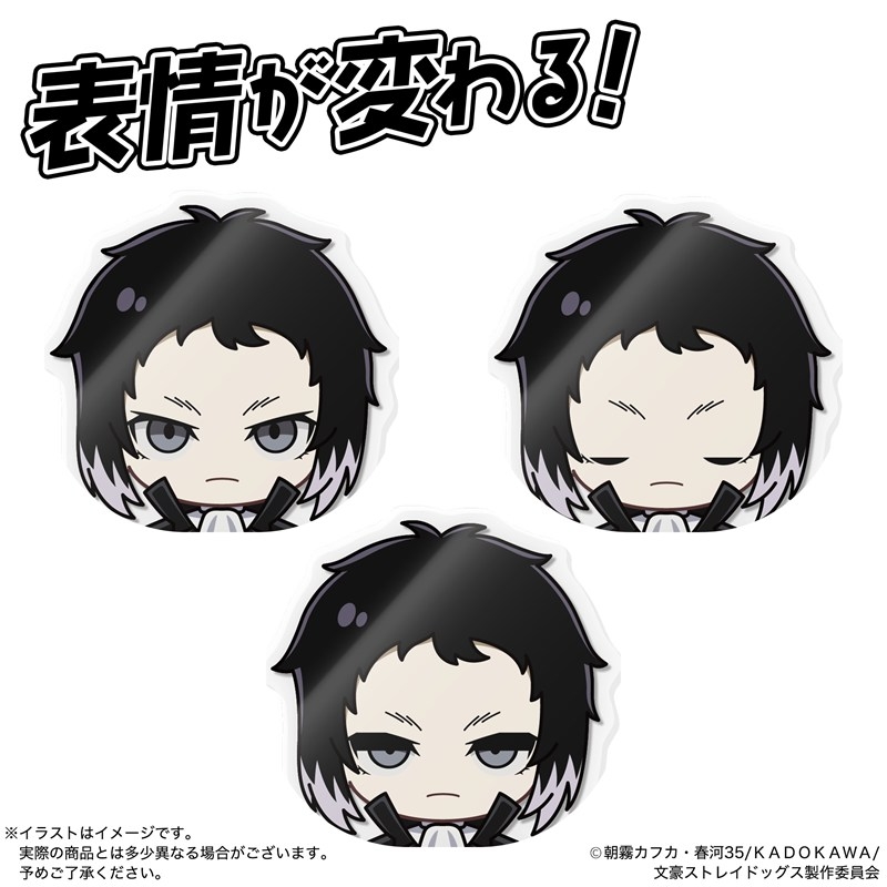 アクドール ブンゴウストレイドッグス アクタガワリュウノスケ 画像 2 | AniSmile
