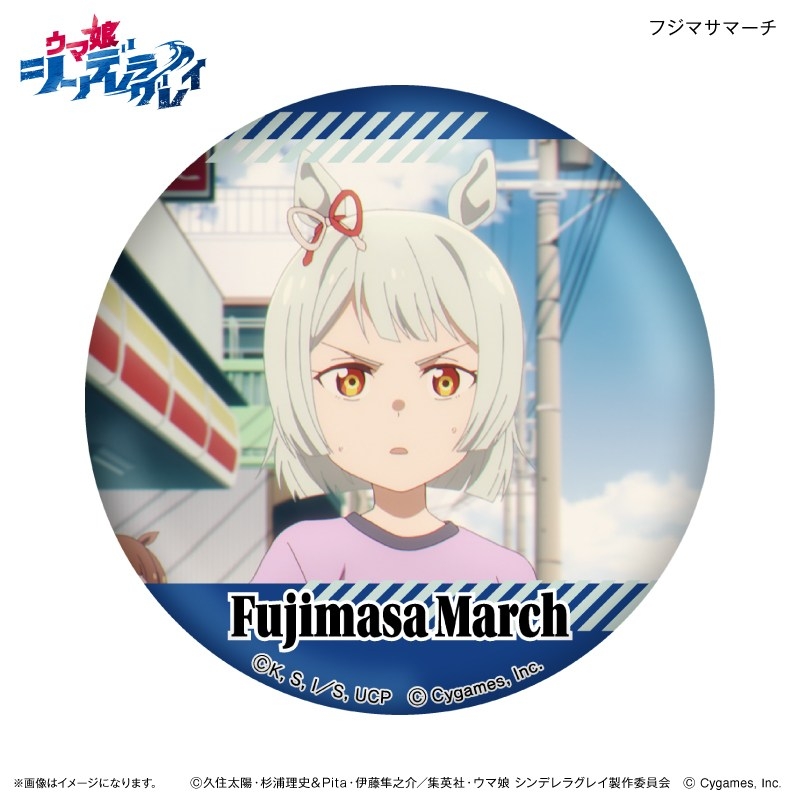 アニメ『ウマ娘 シンデレラグレイ』 だけ缶 フジマサマーチだけトレーディング缶バッジ 【全7種】(単品) 画像 2 | AniSmile