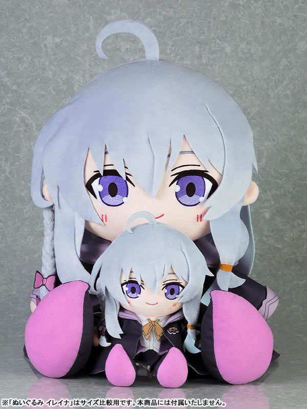 魔女の旅々 おおきな40cmぬいぐるみ イレイナ 画像 4 | AniSmile