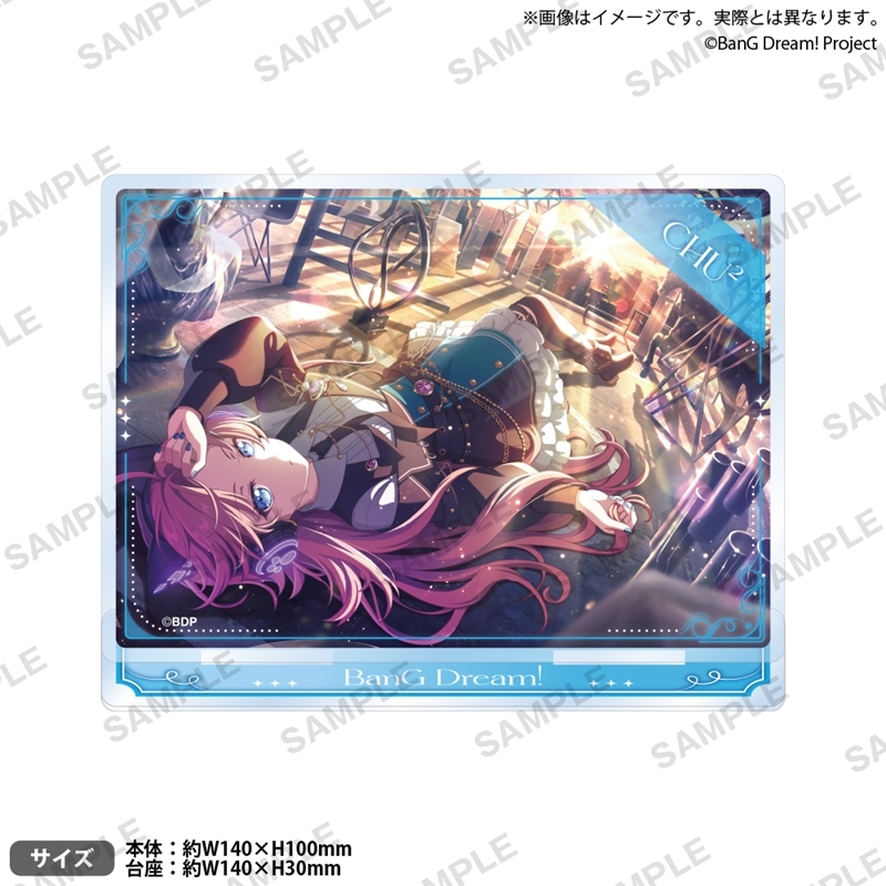 バンドリ! ガールズバンドパーティ! プレートアクリルスタンド vol.1 RAISE A SUILEN チュチュ - 公式商品画像 | AniSmile