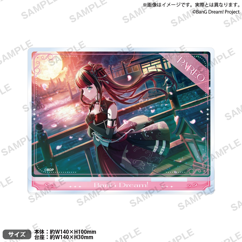バンドリ! ガールズバンドパーティ! プレートアクリルスタンド vol.1 RAISE A SUILEN パレオ - 公式商品画像 | AniSmile