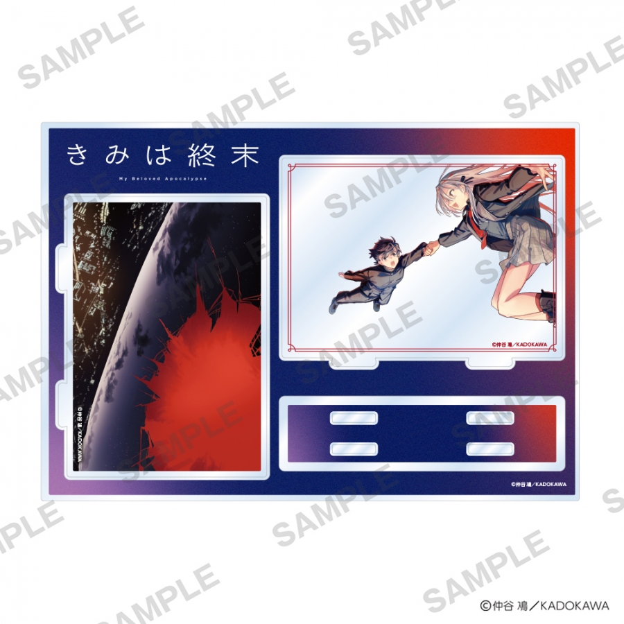 仲谷鳰 POP UP SHOP アクリルジオラマ きみは終末 - 公式商品画像 | AniSmile