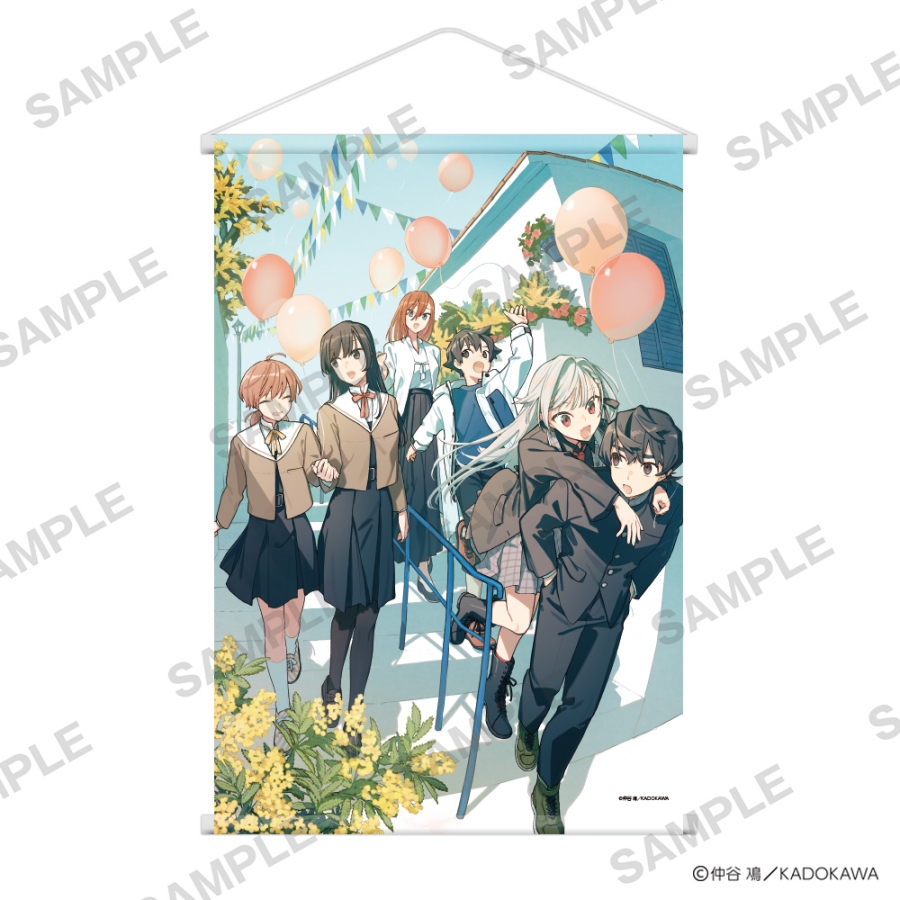 仲谷鳰 POP UP SHOP B2タペストリー 描き下ろし - 公式商品画像 | AniSmile