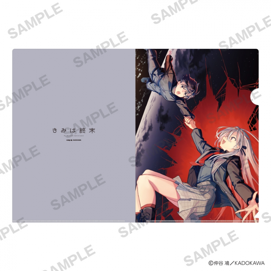 仲谷鳰 POP UP SHOP クリアファイルセット きみは終末 画像 4 | AniSmile