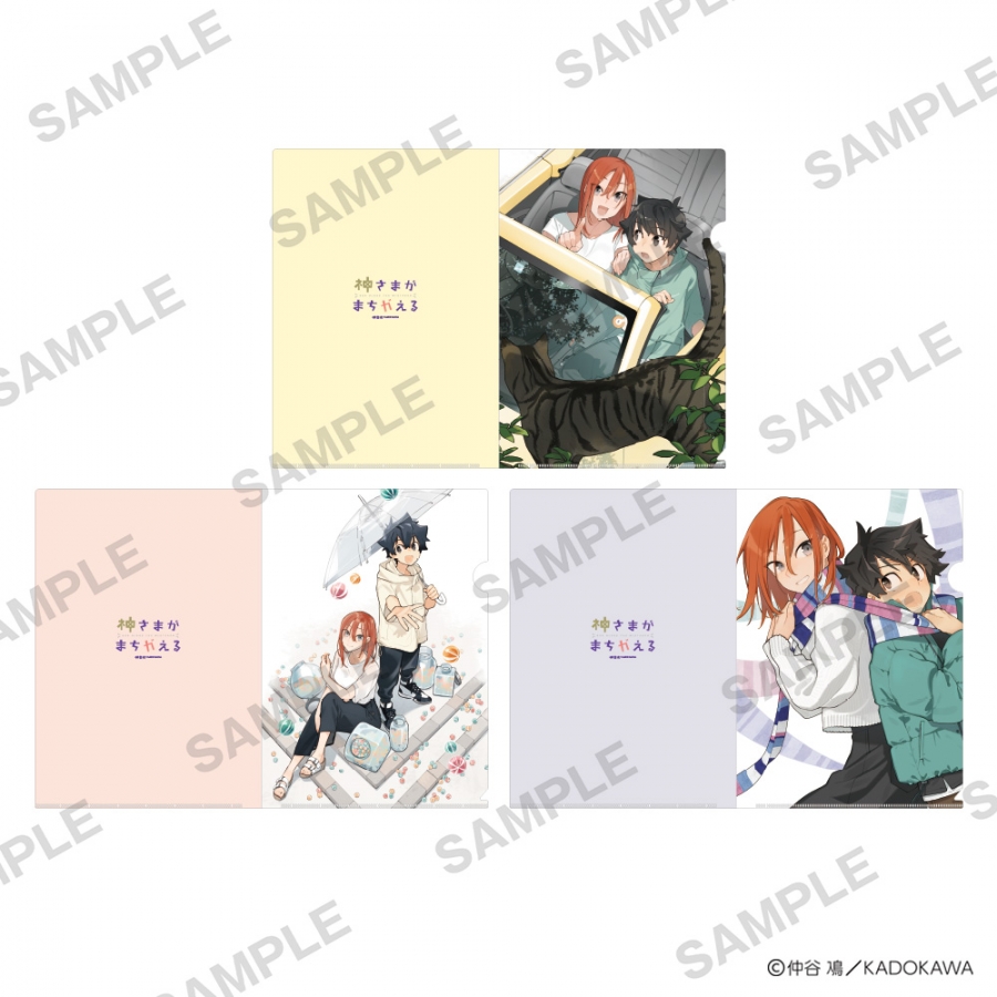 仲谷鳰 POP UP SHOP クリアファイルセット 神さまがまちガえる - 公式商品画像 | AniSmile