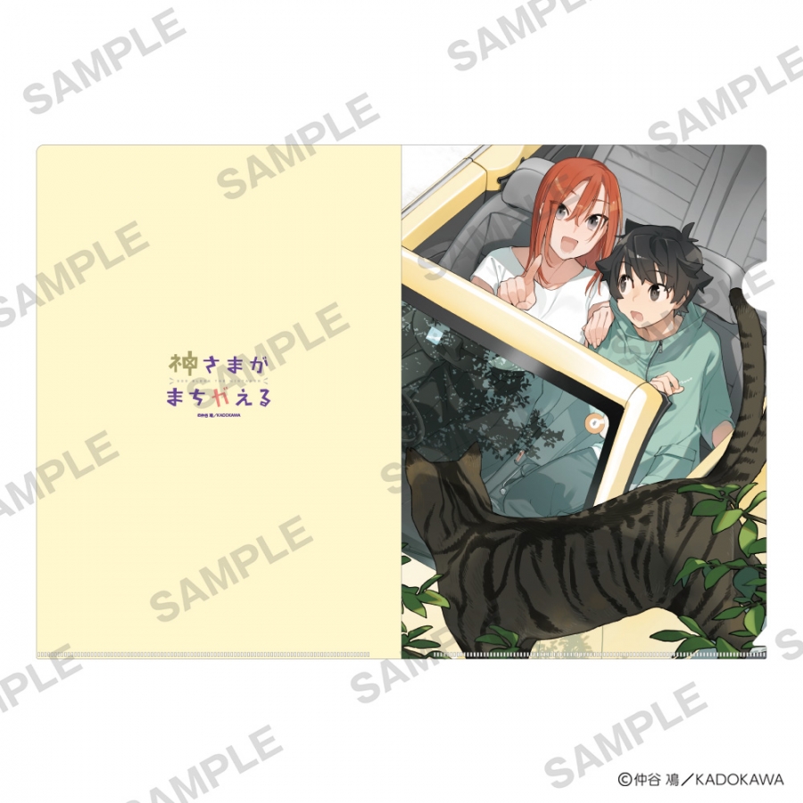 仲谷鳰 POP UP SHOP クリアファイルセット 神さまがまちガえる 画像 2 | AniSmile