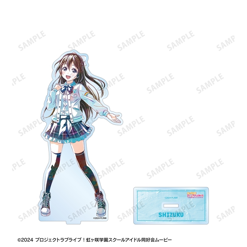 ラブライブ!虹ヶ咲学園スクールアイドル同好会 描き下ろし 桜坂しずく ミラクル STAY TUNE! Ani-Art BIGアクリルスタンド - 公式商品画像 | AniSmile