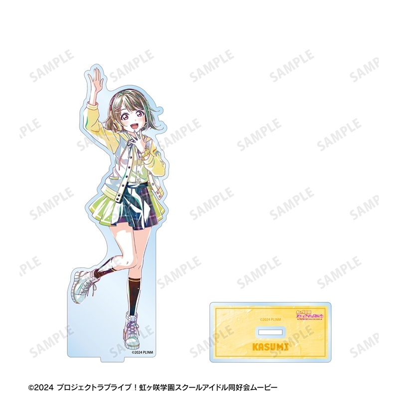 ラブライブ!虹ヶ咲学園スクールアイドル同好会 描き下ろし 中須かすみ ミラクル STAY TUNE! Ani-Art BIGアクリルスタンド 画像 3 | AniSmile