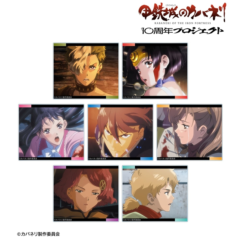 甲鉄城のカバネリ トレーディング場面写アクリルカード(単位/単品) - 公式商品画像 | AniSmile