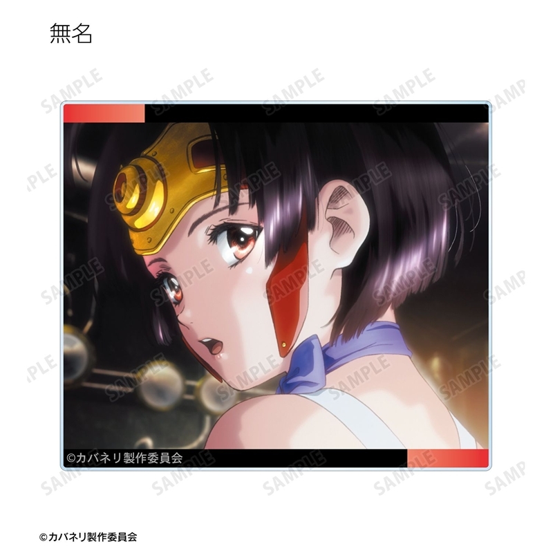 甲鉄城のカバネリ トレーディング場面写アクリルカード(単位/単品) 画像 2 | AniSmile