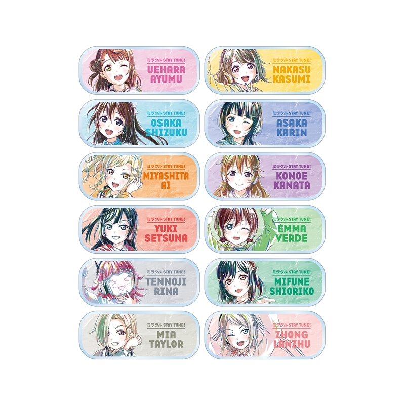 ラブライブ!虹ヶ咲学園スクールアイドル同好会 描き下ろし ミラクル STAY TUNE! トレーディング Ani-Art アクリルネームプレート(単位/単品) - 公式商品画像 | AniSmile