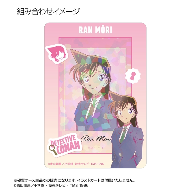 名探偵コナン 毛利蘭 Ani-Art clear label 第2弾 B8硬質ケース 画像 3 | AniSmile