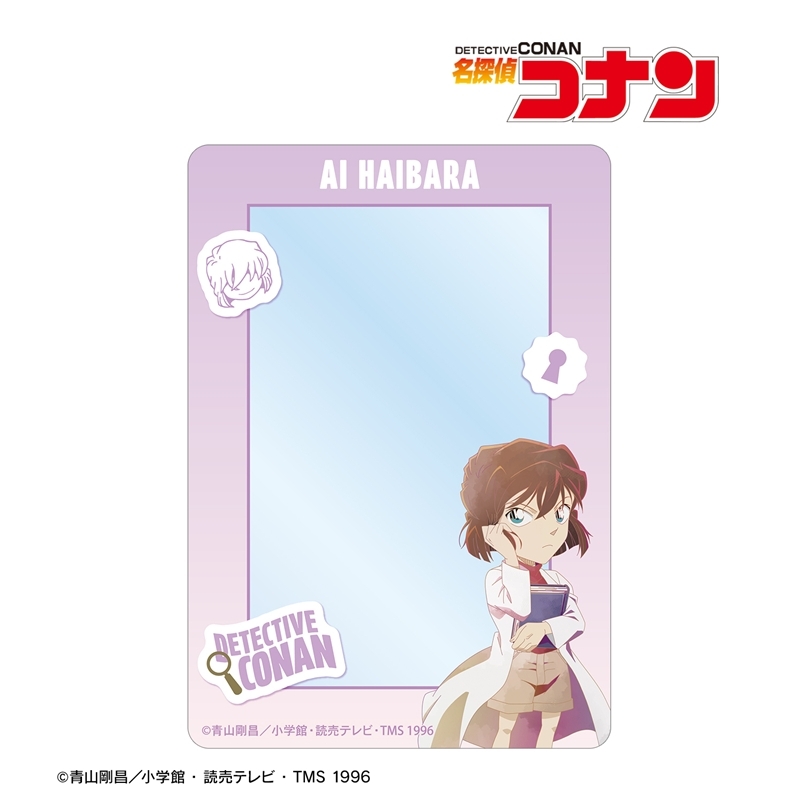 名探偵コナン 灰原哀 Ani-Art clear label 第2弾 B8硬質ケース 画像 2 | AniSmile