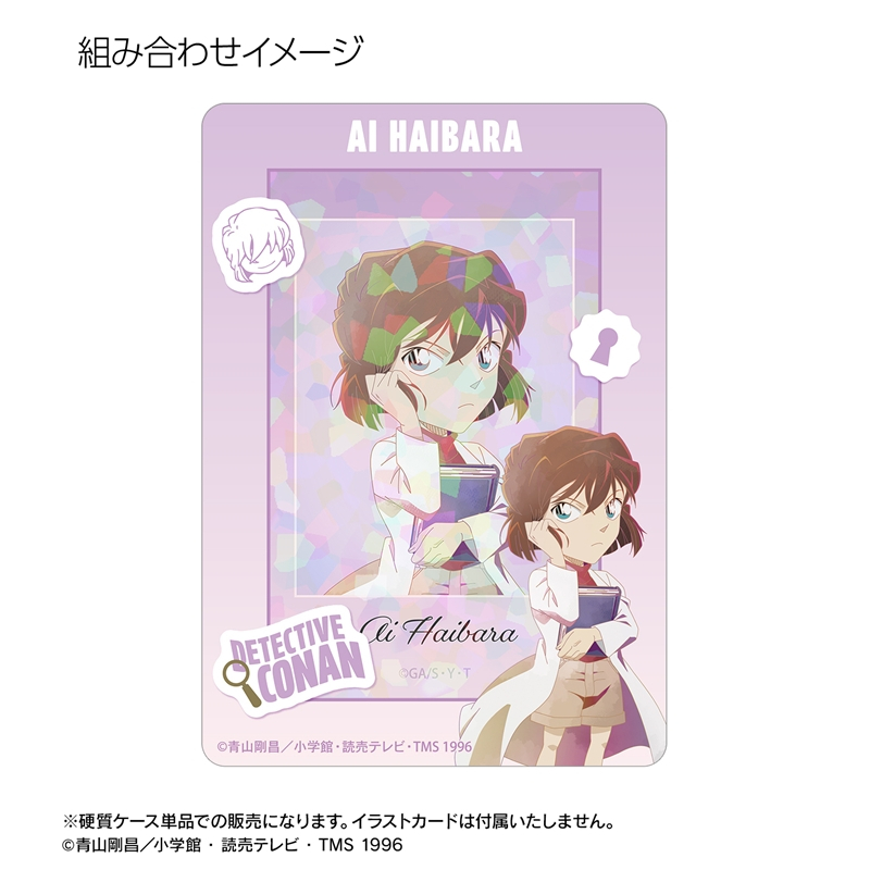 名探偵コナン 灰原哀 Ani-Art clear label 第2弾 B8硬質ケース 画像 3 | AniSmile