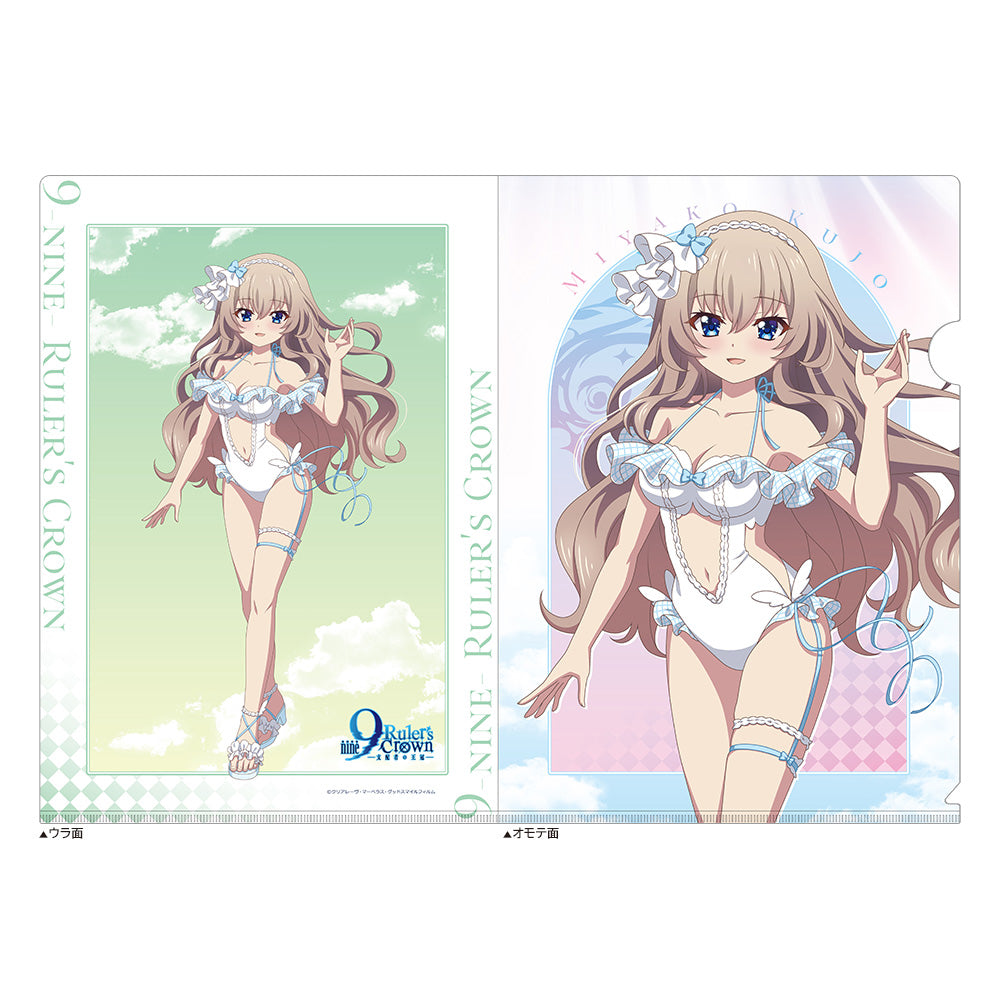 9-nine- Ruler's Crown 描き下ろしクリアファイル(九條都/天使水着) - 公式商品画像 | AniSmile
