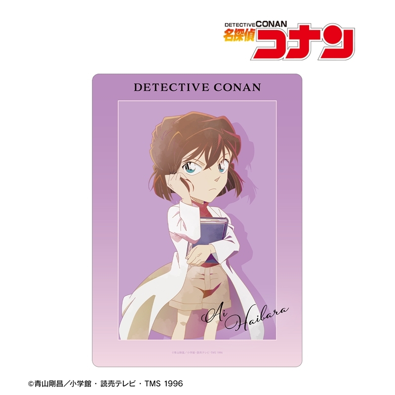 名探偵コナン 灰原哀 Ani-Art clear label 第2弾 A5硬質ケース 画像 2 | AniSmile