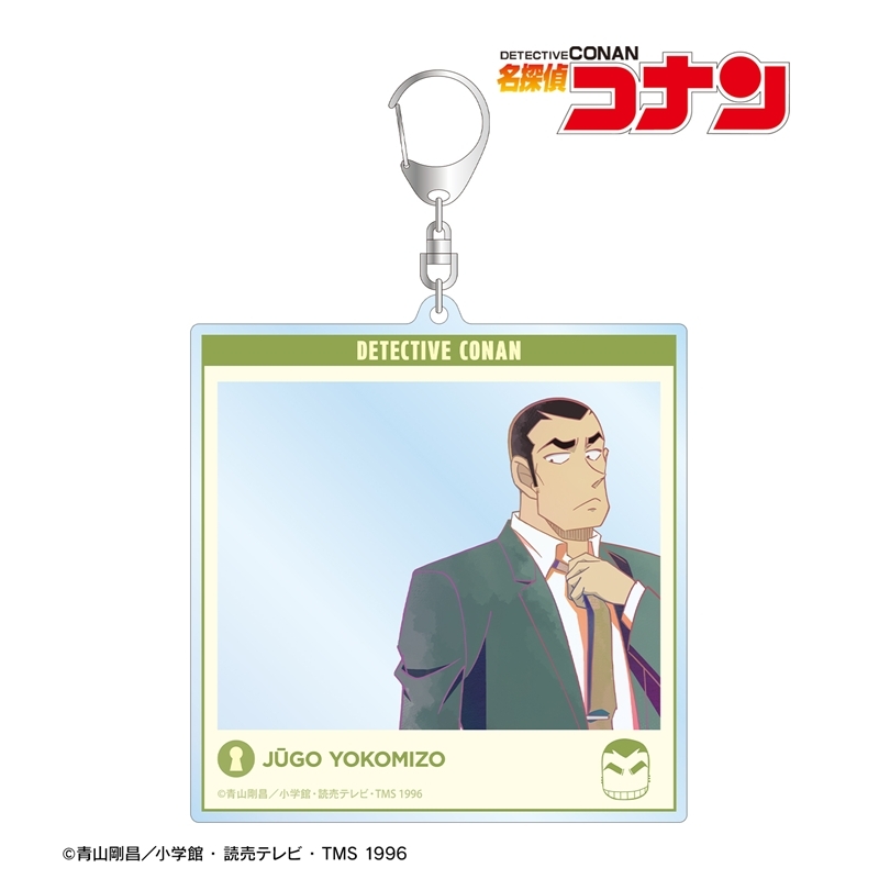 名探偵コナン 横溝重悟 Ani-Art clear label 第2弾 SNS風BIGアクリルキーホルダー 画像 2 | AniSmile
