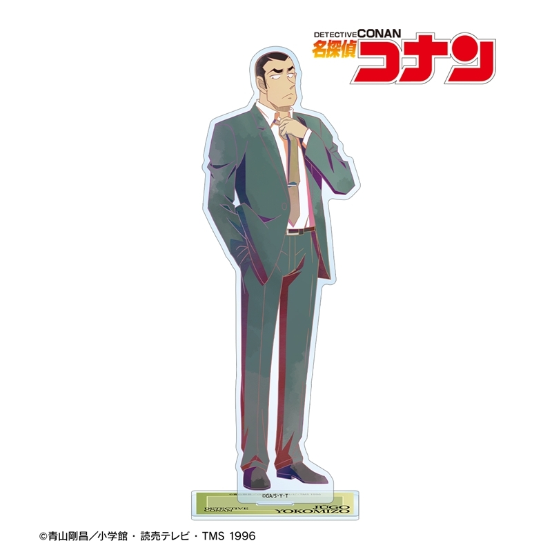 名探偵コナン 横溝重悟 Ani-Art clear label 第2弾 BIGアクリルスタンド 画像 2 | AniSmile