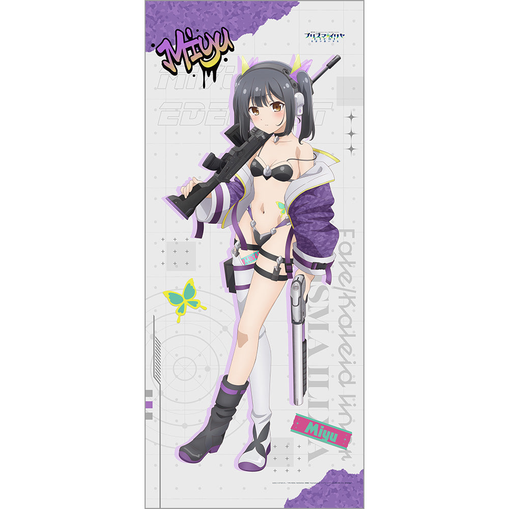 劇場版「Fate/kaleid liner プリズマ☆イリヤ Licht 名前の無い少女」 描き下ろし特大タペストリー(美遊/ミリタリー) - 公式商品画像 | AniSmile