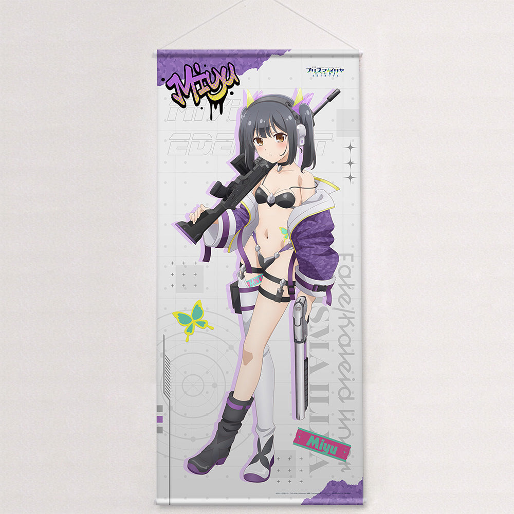 劇場版「Fate/kaleid liner プリズマ☆イリヤ Licht 名前の無い少女」 描き下ろし特大タペストリー(美遊/ミリタリー) 画像 2 | AniSmile