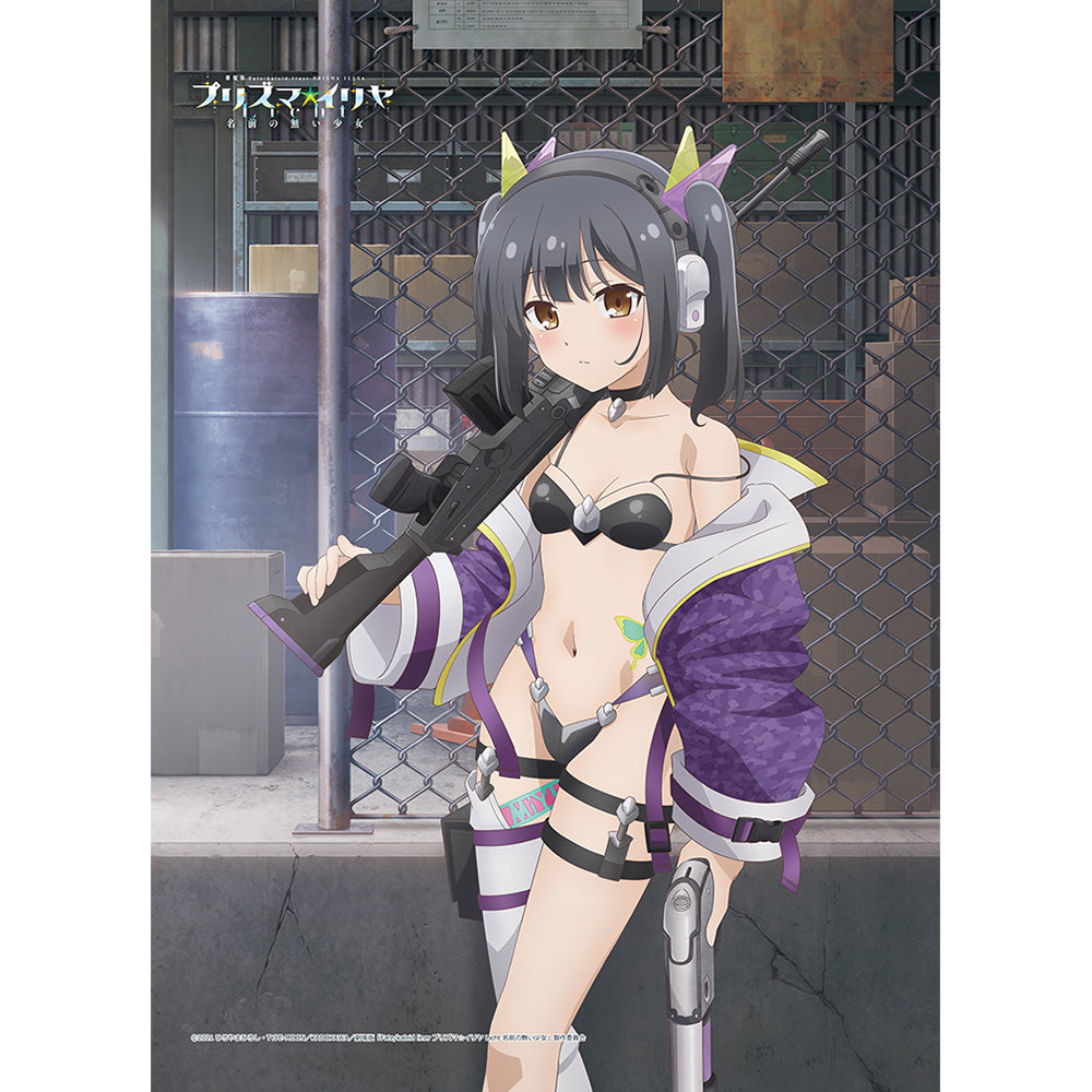 劇場版「Fate/kaleid liner プリズマ☆イリヤ Licht 名前の無い少女」 描き下ろしB2タペストリー(美遊/ミリタリー)Wスエード - 公式商品画像 | AniSmile