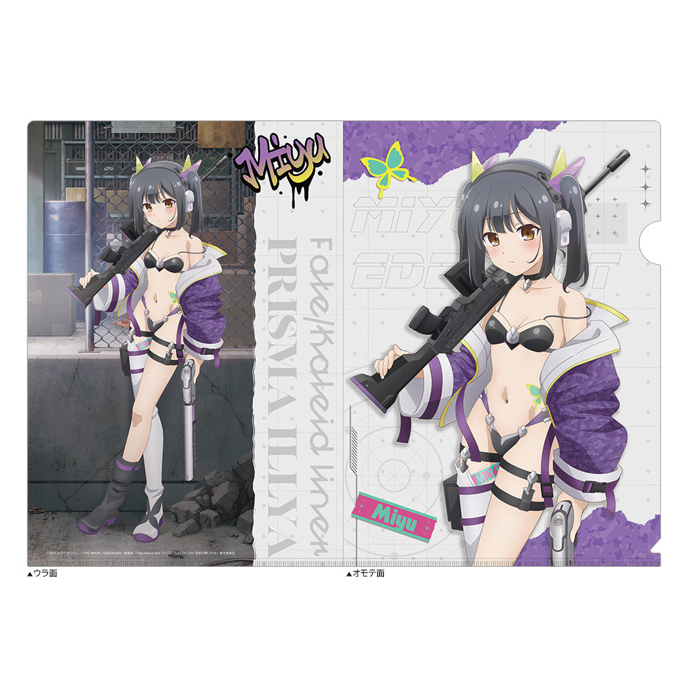 劇場版「Fate/kaleid liner プリズマ☆イリヤ Licht 名前の無い少女」 描き下ろしラバーマット(イリヤ&美遊&クロエ/ミリタリー) 画像 5 | AniSmile