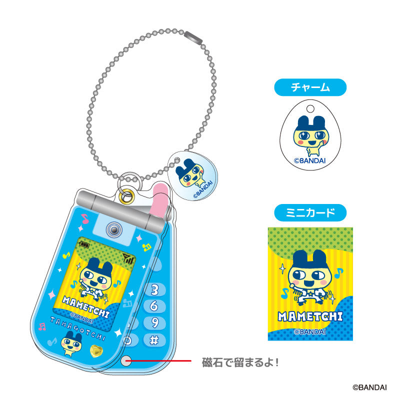 たまごっち スライドガラケーキーホルダー まめっち - 公式商品画像 | AniSmile