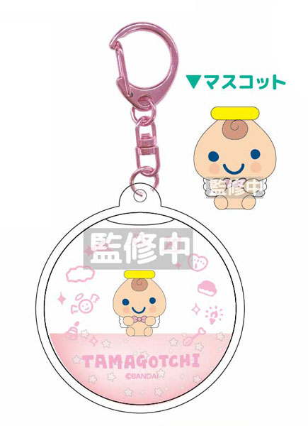 たまごっち ぷかぷかキーホルダー くりてん - 公式商品画像 | AniSmile