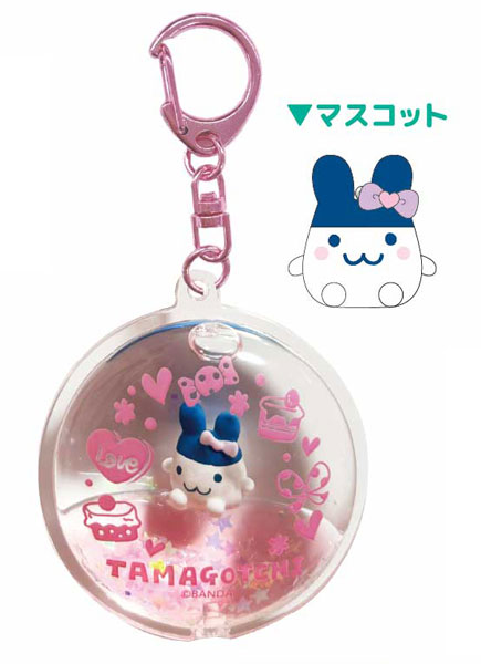 たまごっち ぷかぷかキーホルダー みみっち - 公式商品画像 | AniSmile