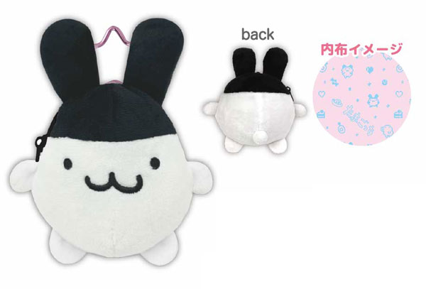 たまごっち ぬいぐるみポーチ みみっち - 公式商品画像 | AniSmile