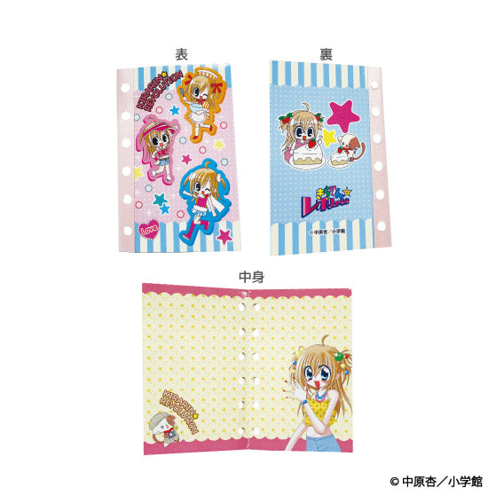 きらりん☆レボリューション シール帳 きらりとなーさん - 公式商品画像 | AniSmile