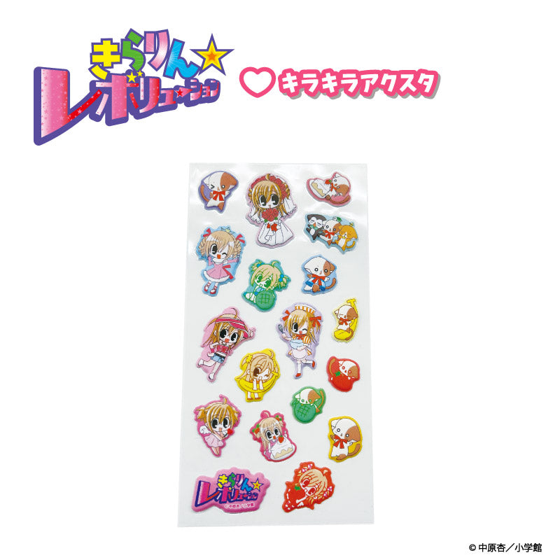 きらりん☆レボリューション ぷっくりシール きらりとなーさん 画像 2 | AniSmile