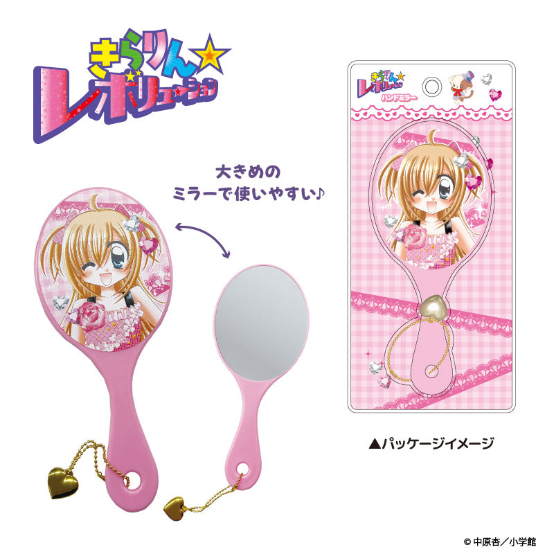 きらりん☆レボリューション ハンドミラー ピンク 画像 3 | AniSmile