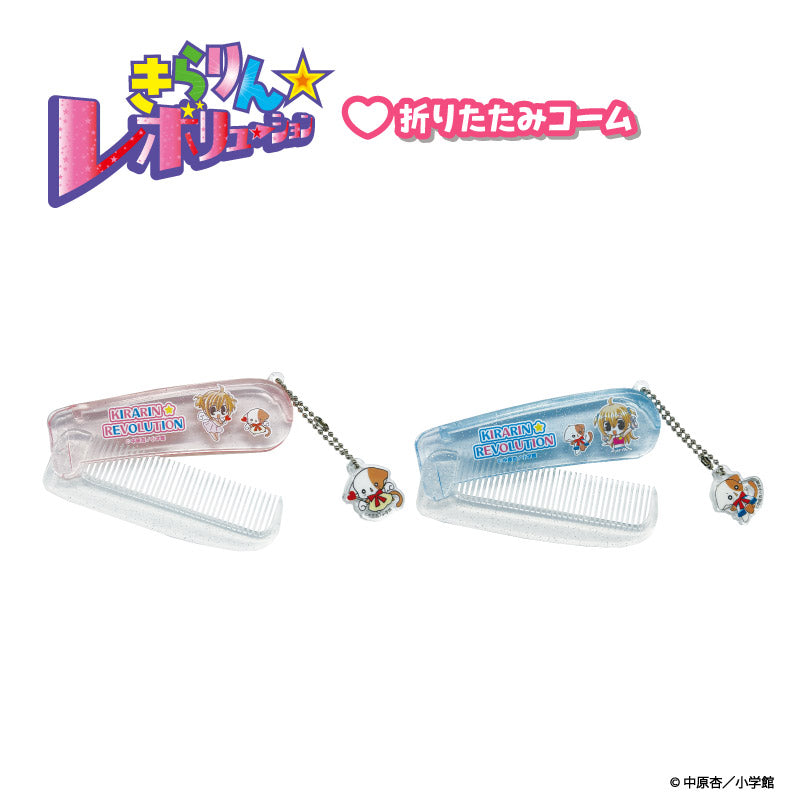 きらりん☆レボリューション 折りたたみコーム ブルー 画像 2 | AniSmile
