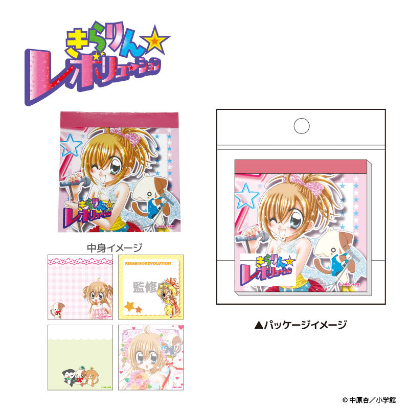 きらりん☆レボリューション ミニメモ ピンク 画像 3 | AniSmile