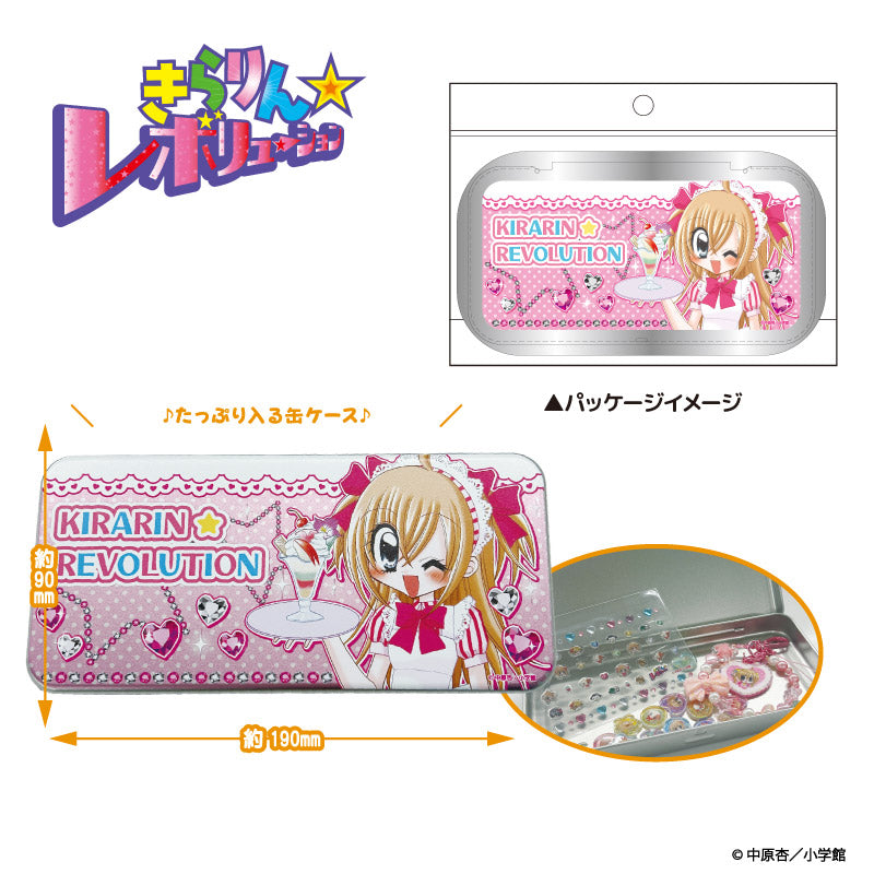 きらりん☆レボリューション 缶ケース ピンク 画像 3 | AniSmile