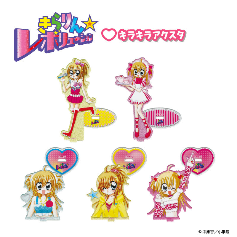 きらりん☆レボリューション キラキラアクスタ A 画像 2 | AniSmile