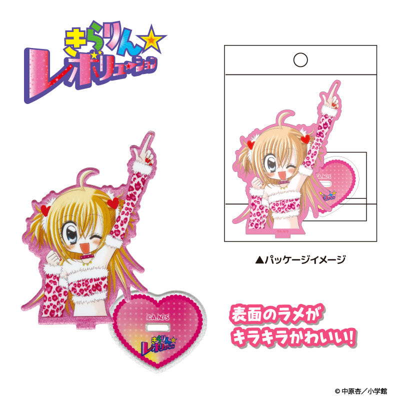 きらりん☆レボリューション キラキラアクスタ A 画像 3 | AniSmile