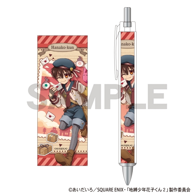 地縛少年花子くん2 太軸シャープ 花子くん お手紙配達_夏 - 公式商品画像 | AniSmile