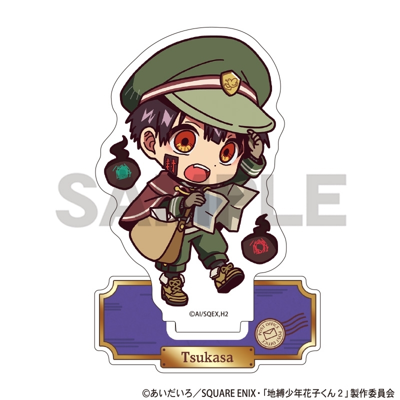 地縛少年花子くん2 ミニアクリルスタンド つかさ お手紙配達_冬 - 公式商品画像 | AniSmile
