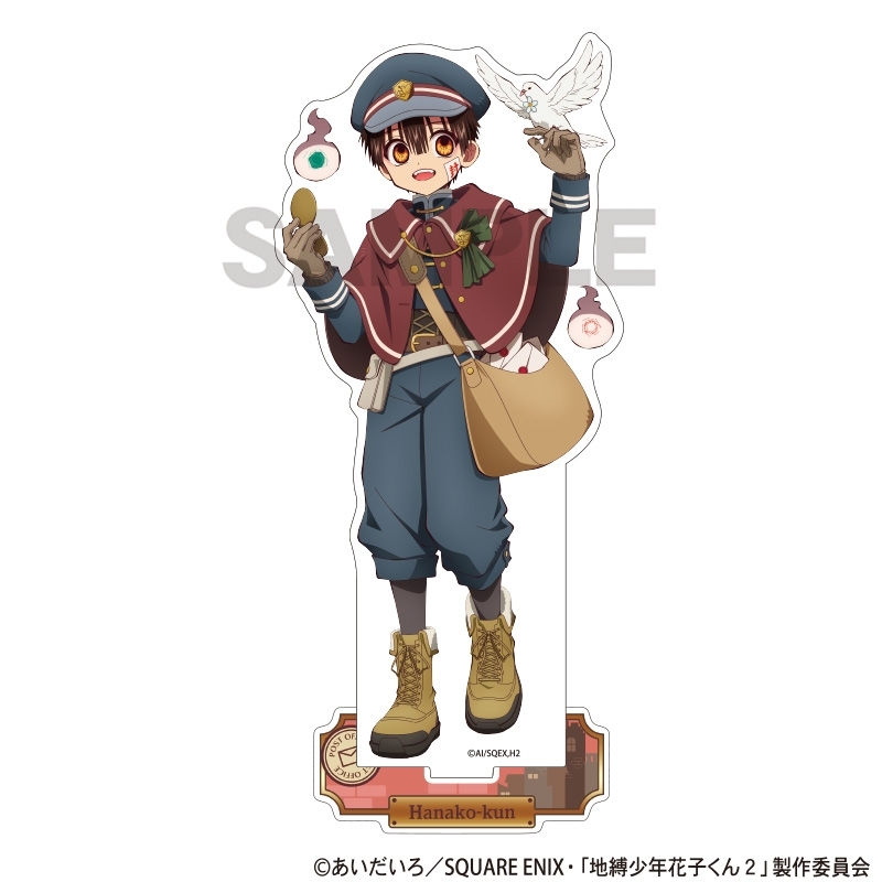 地縛少年花子くん2 アクリルスタンド 花子くん お手紙配達_冬 - 公式商品画像 | AniSmile