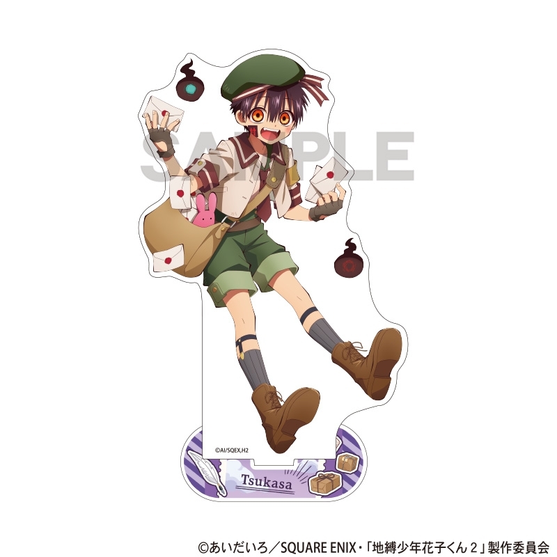 地縛少年花子くん2 アクリルスタンド つかさ お手紙配達_夏 - 公式商品画像 | AniSmile