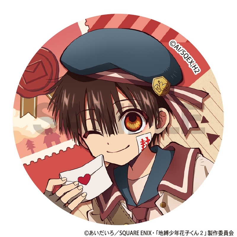 地縛少年花子くん2 トレーディング缶バッジ お手紙配達 画像 2 | AniSmile