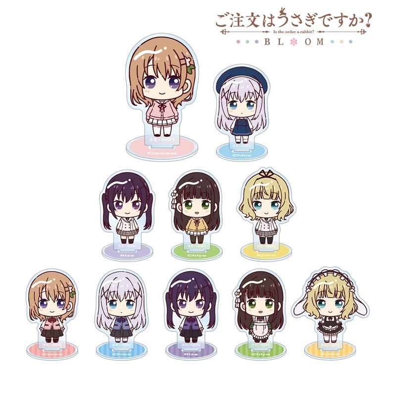 ご注文はうさぎですか? BLOOM トレーディング ちょこんと! アクリルスタンド(単位/単品) - 公式商品画像 | AniSmile