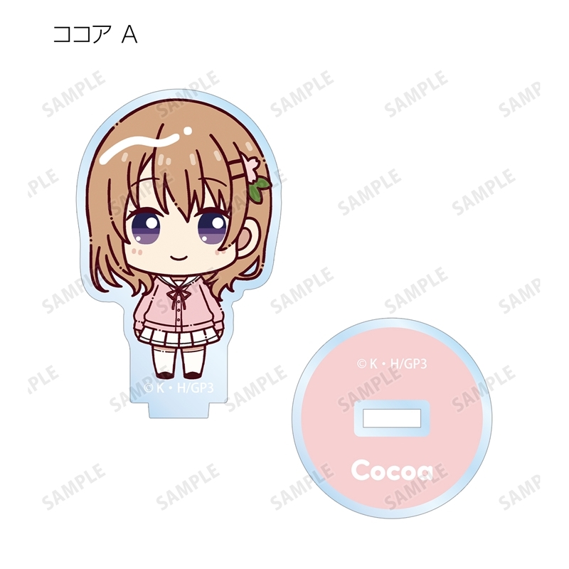 ご注文はうさぎですか? BLOOM トレーディング ちょこんと! アクリルスタンド(単位/単品) 画像 2 | AniSmile