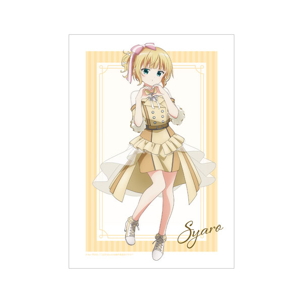 ご注文はうさぎですか? BLOOM 描き下ろし シャロ アイドル制服ver. A3マット加工ポスター 画像 2 | AniSmile