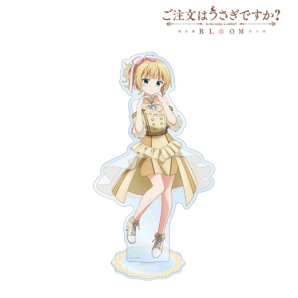 ご注文はうさぎですか? BLOOM 描き下ろし シャロ アイドル制服ver. 特大アクリルスタンド 画像 3 | AniSmile
